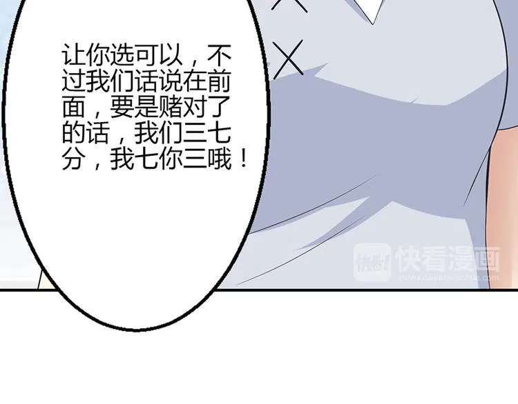 第48话 第15页