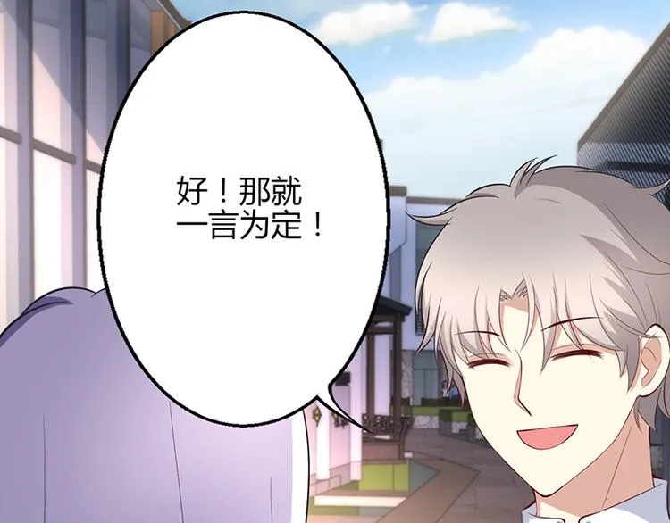 第48话 第17页
