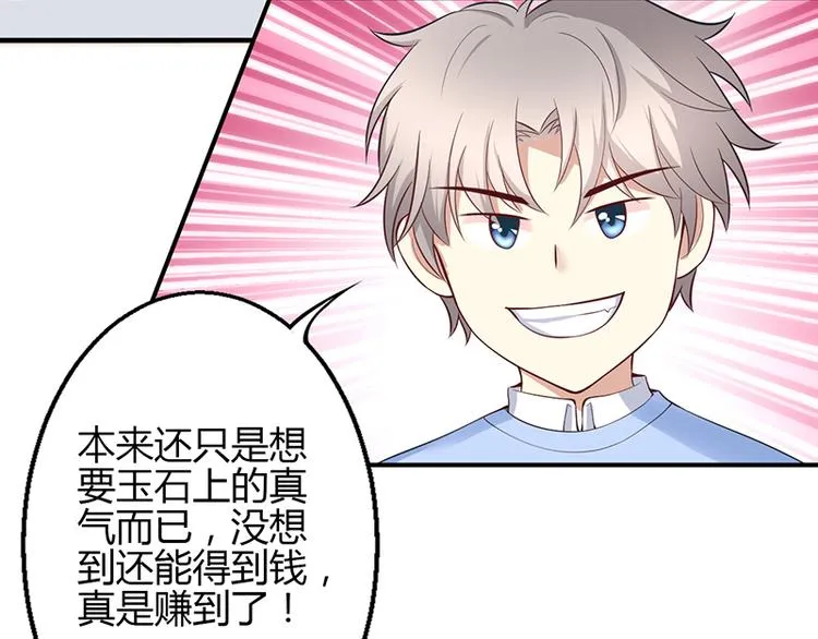 第48话 第19页