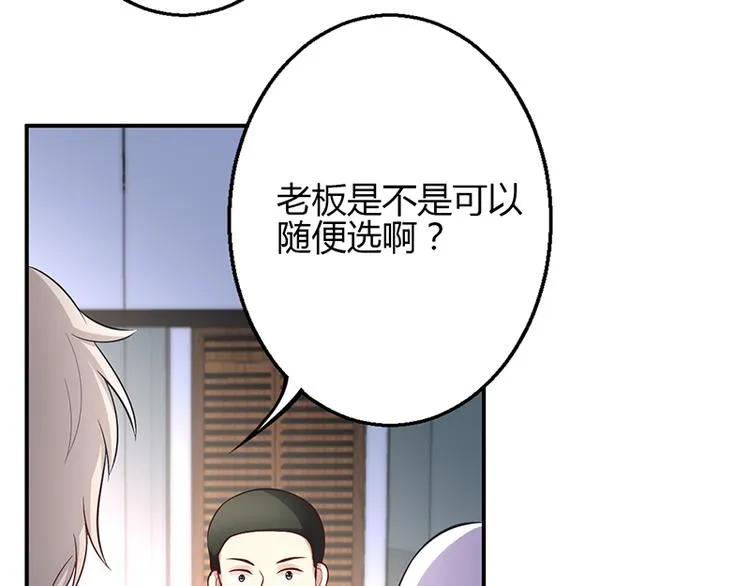 第48话 第21页