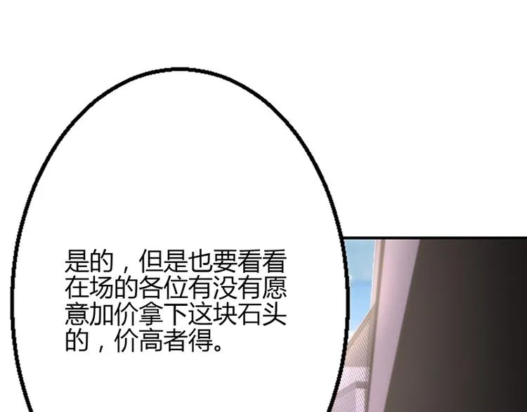 第48话 第23页
