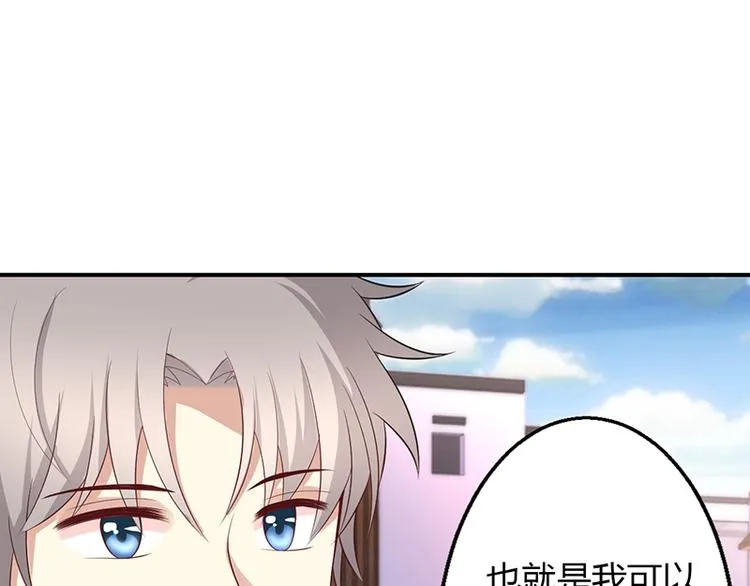 第48话 第26页