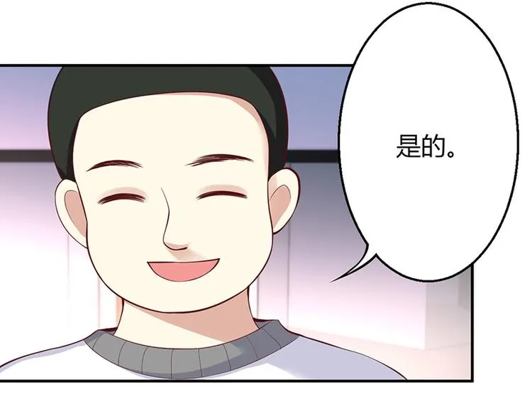 第49话 第3页