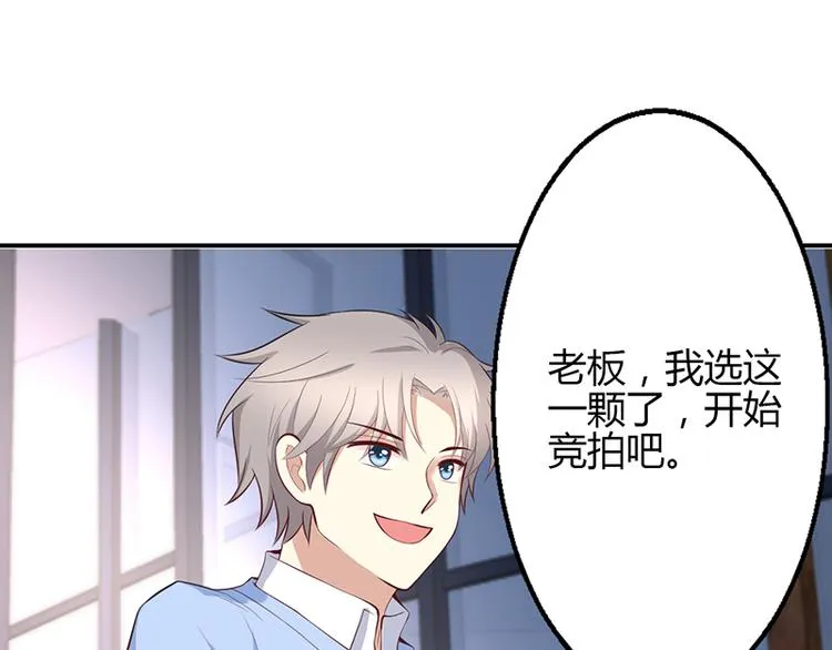 第49话 第12页