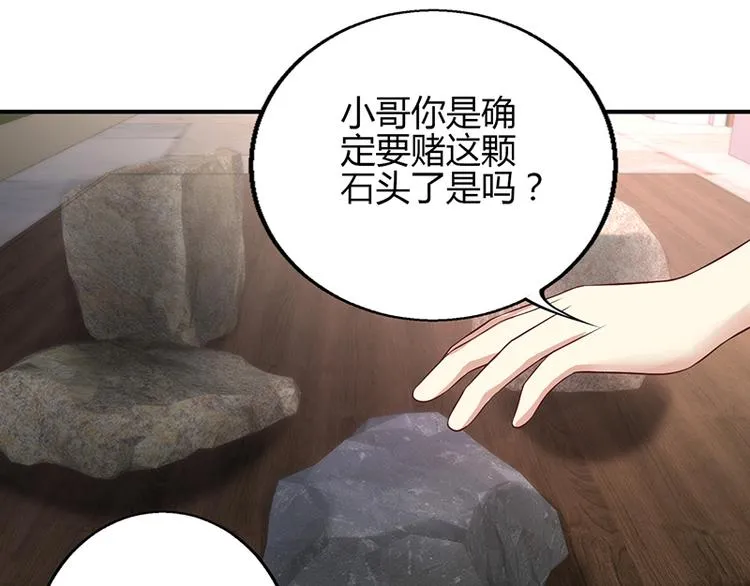 第49话 第15页