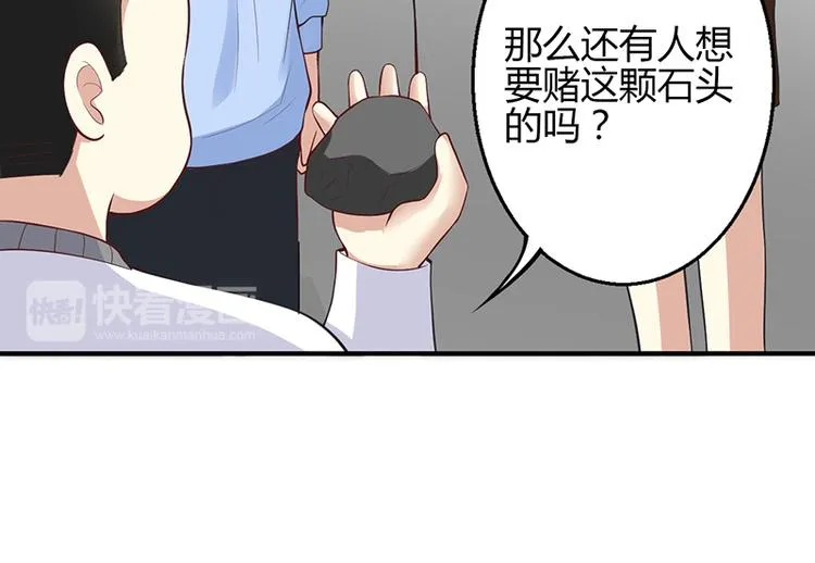 第49话 第18页