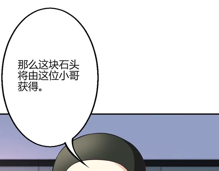 第49话 第23页