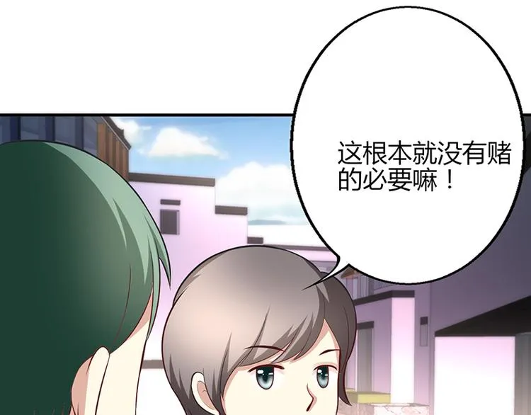 第49话 第26页
