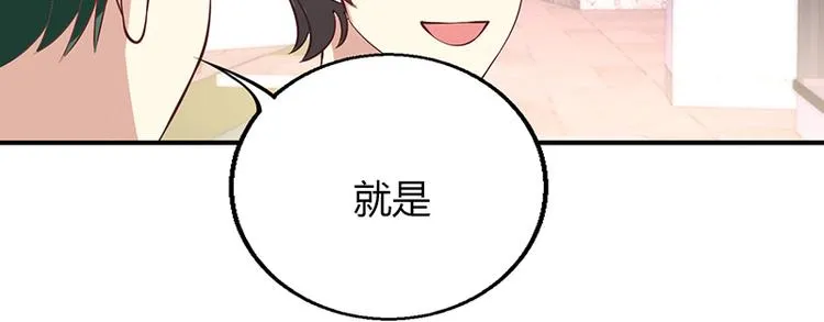第49话 第27页