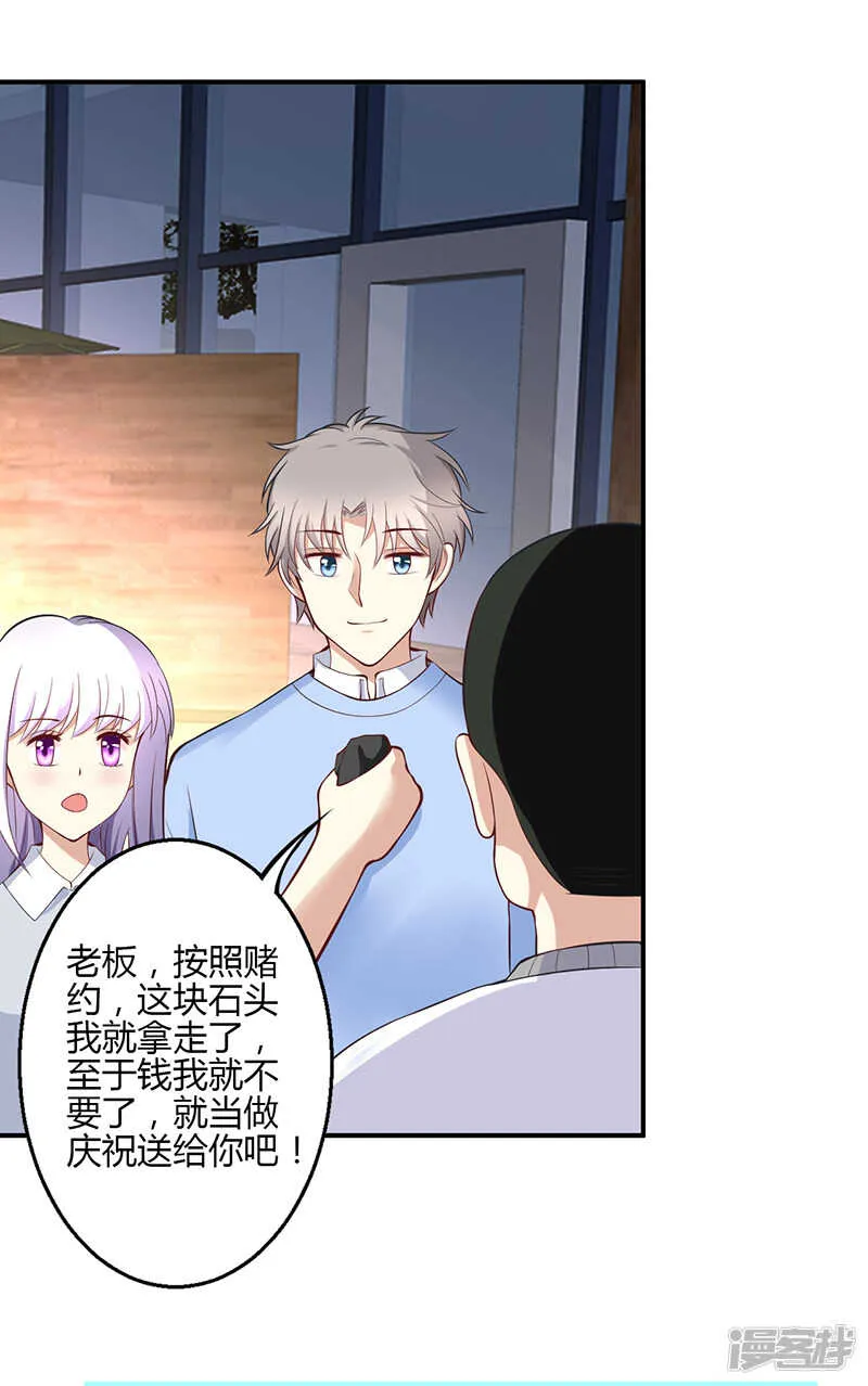 第50话 第6页