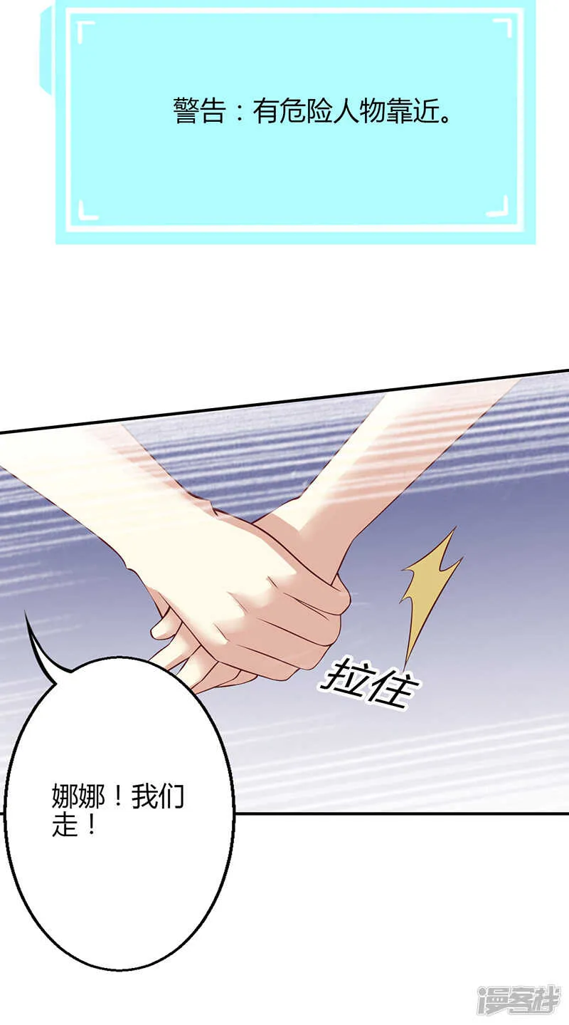 第50话 第7页