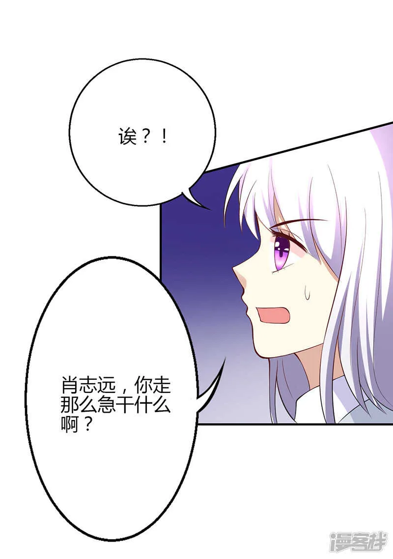 第50话 第8页