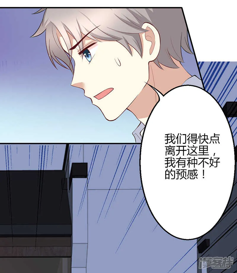 第50话 第9页