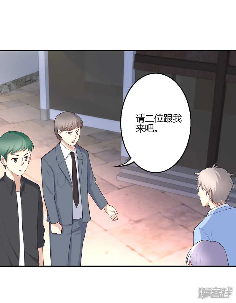 第51话 第2页