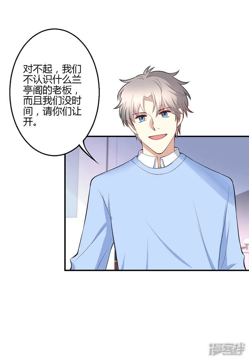 第51话 第3页