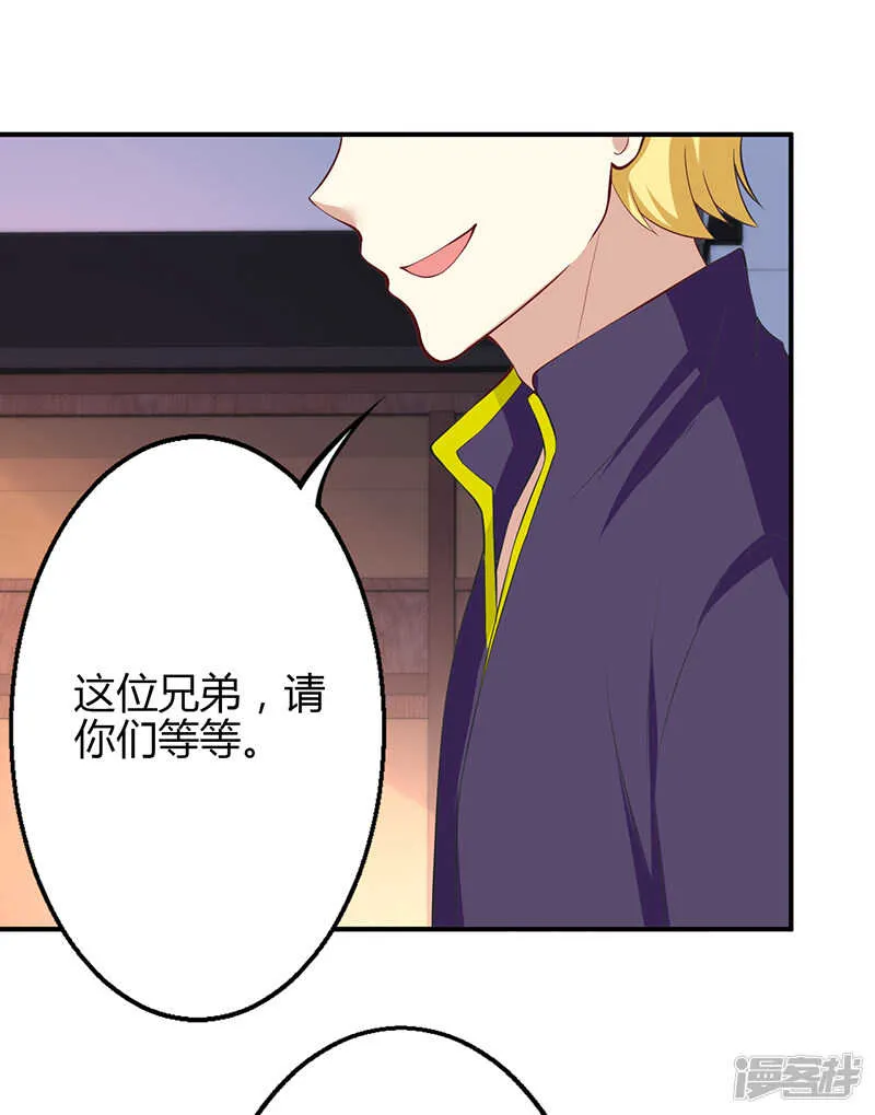 第51话 第4页