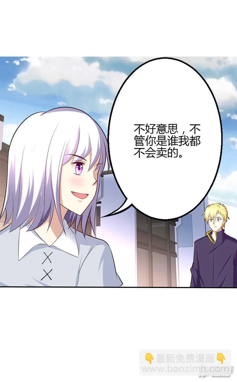 第51话 第10页
