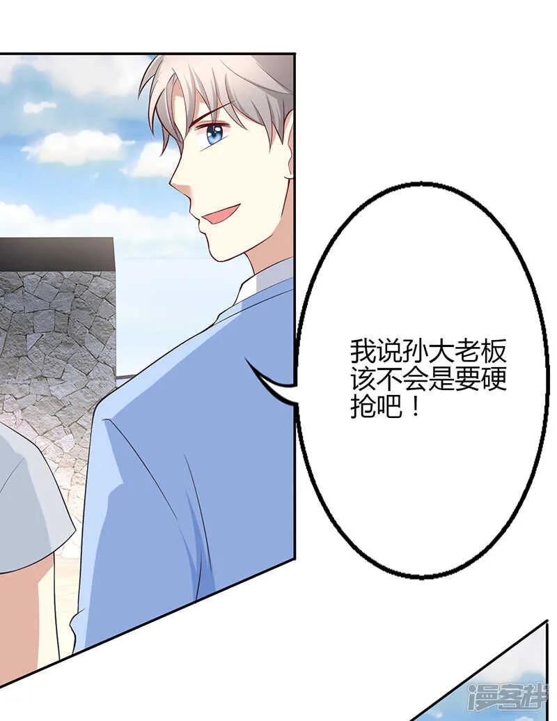 第52话 第2页