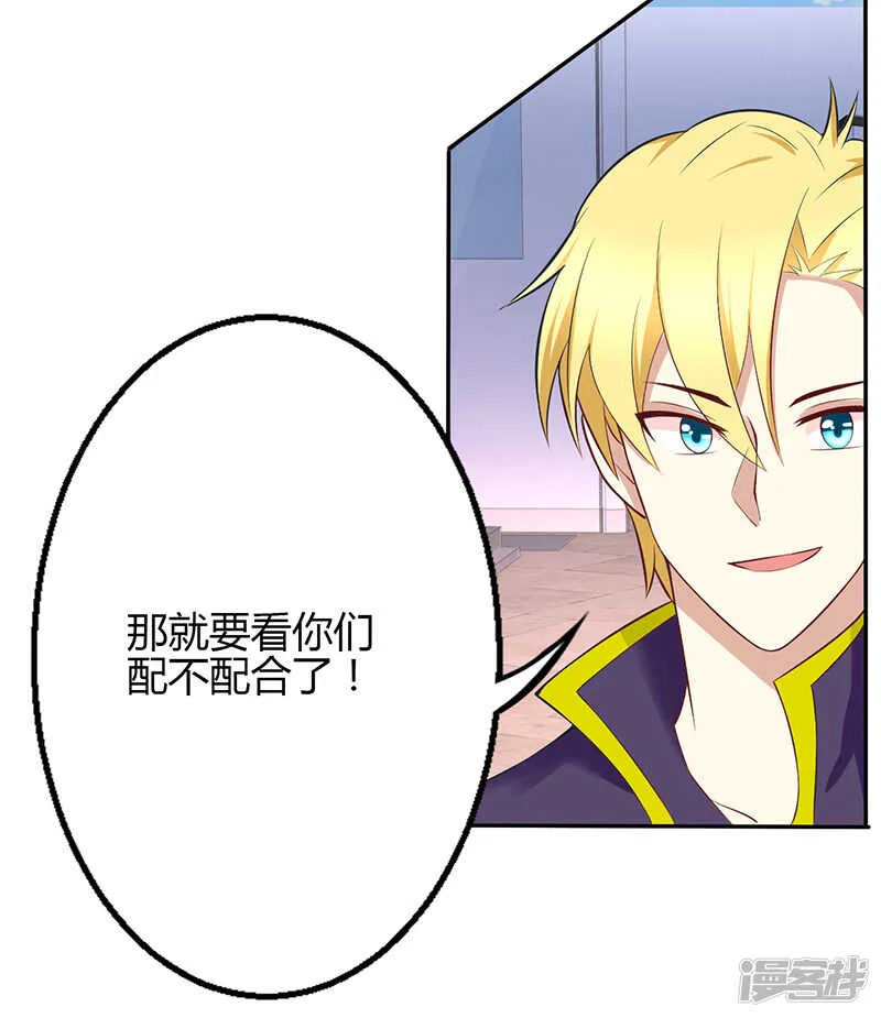 第52话 第3页