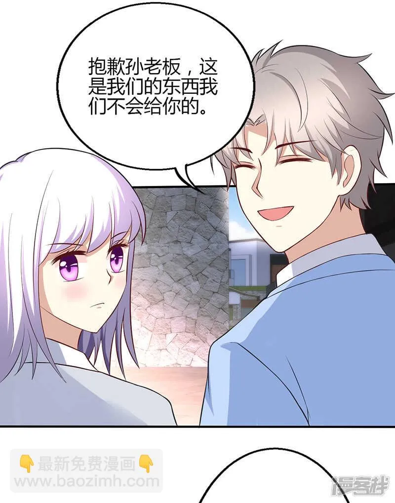 第52话 第7页