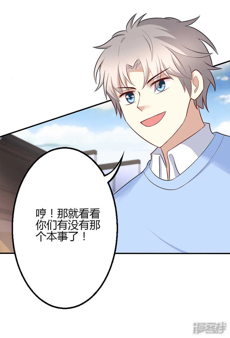 第52话 第10页