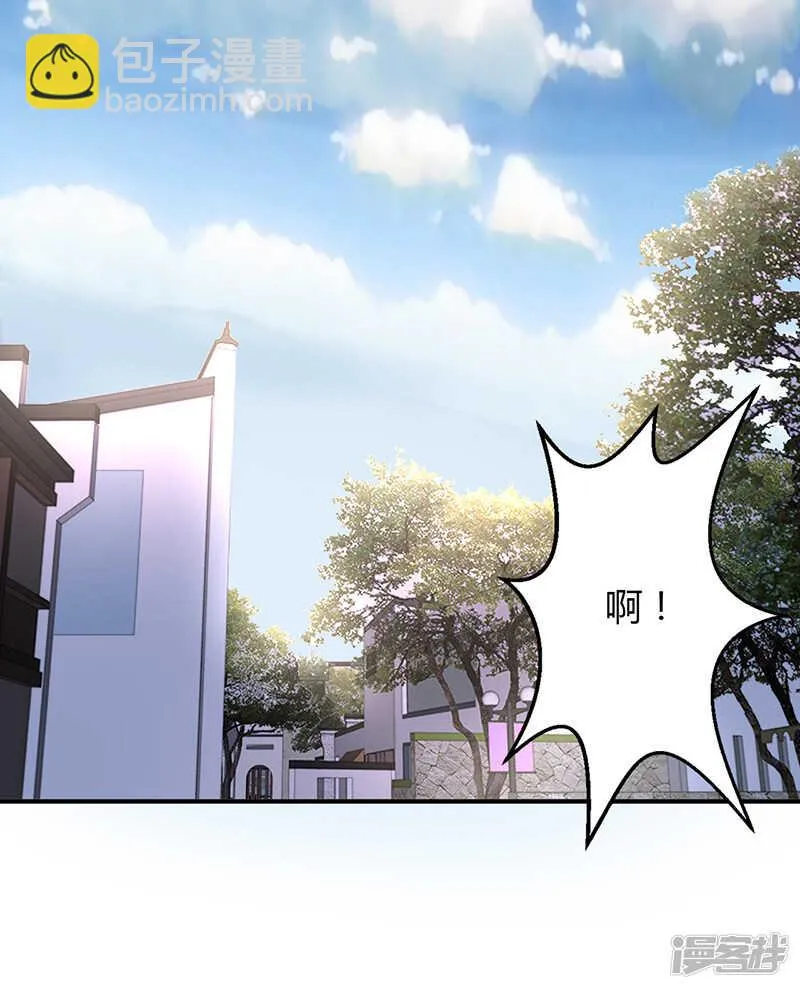 第53话 第2页