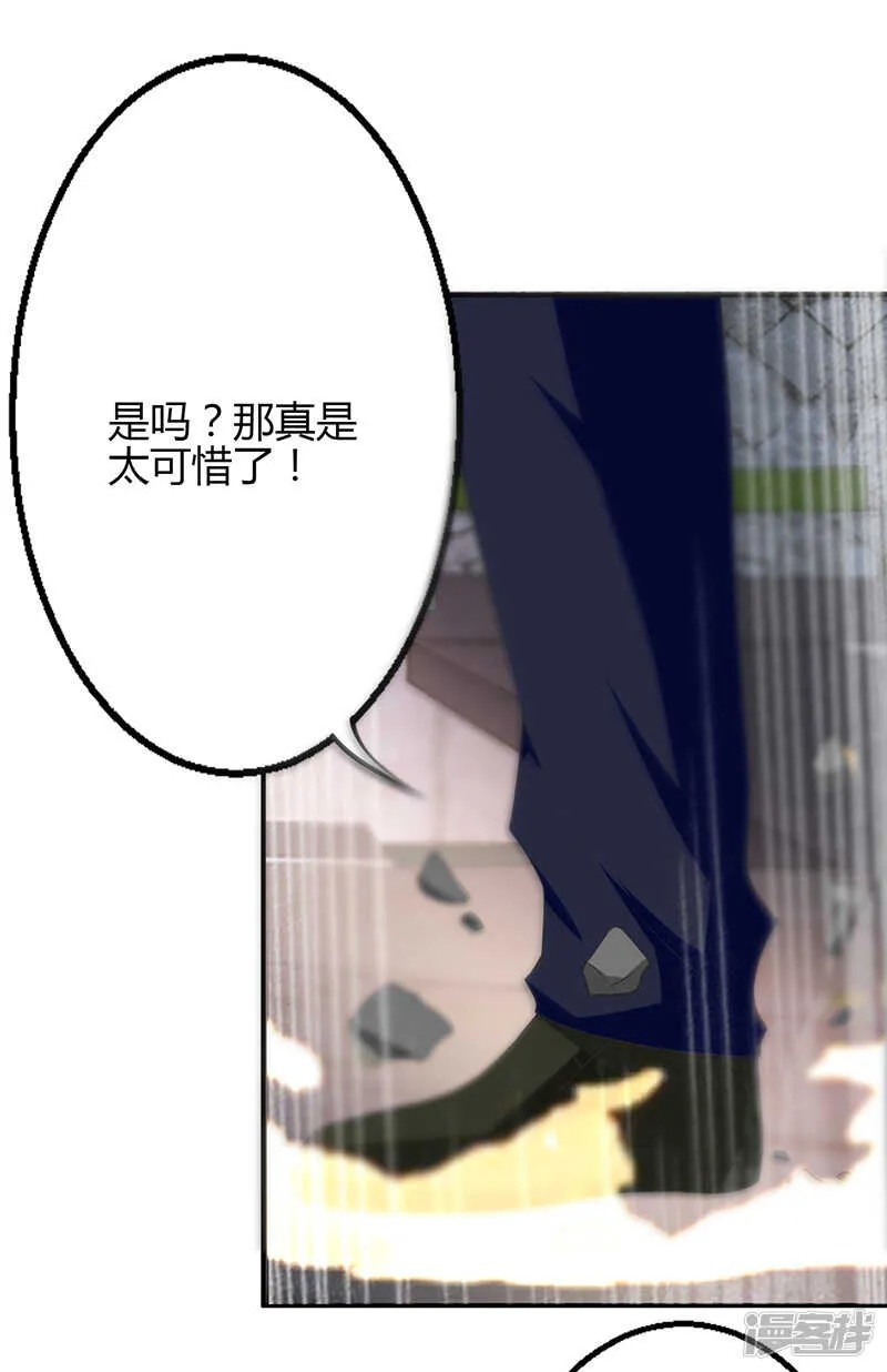 第53话 第7页