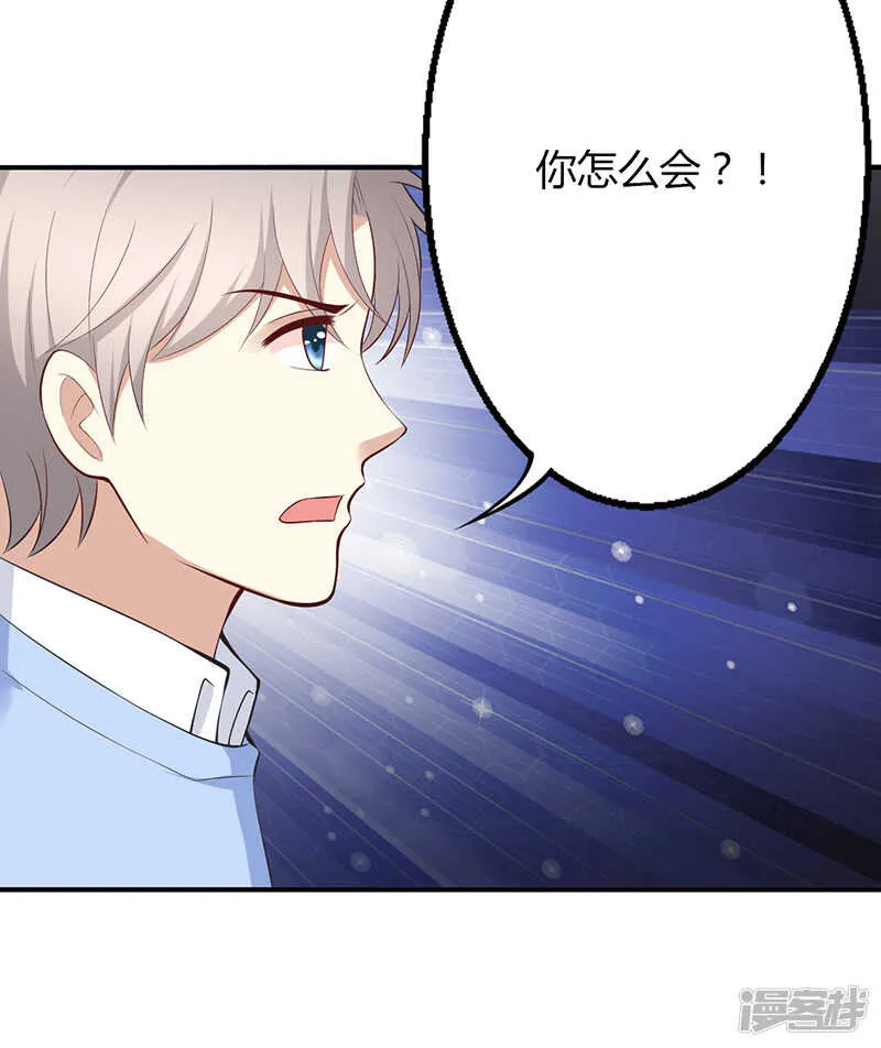 第53话 第10页