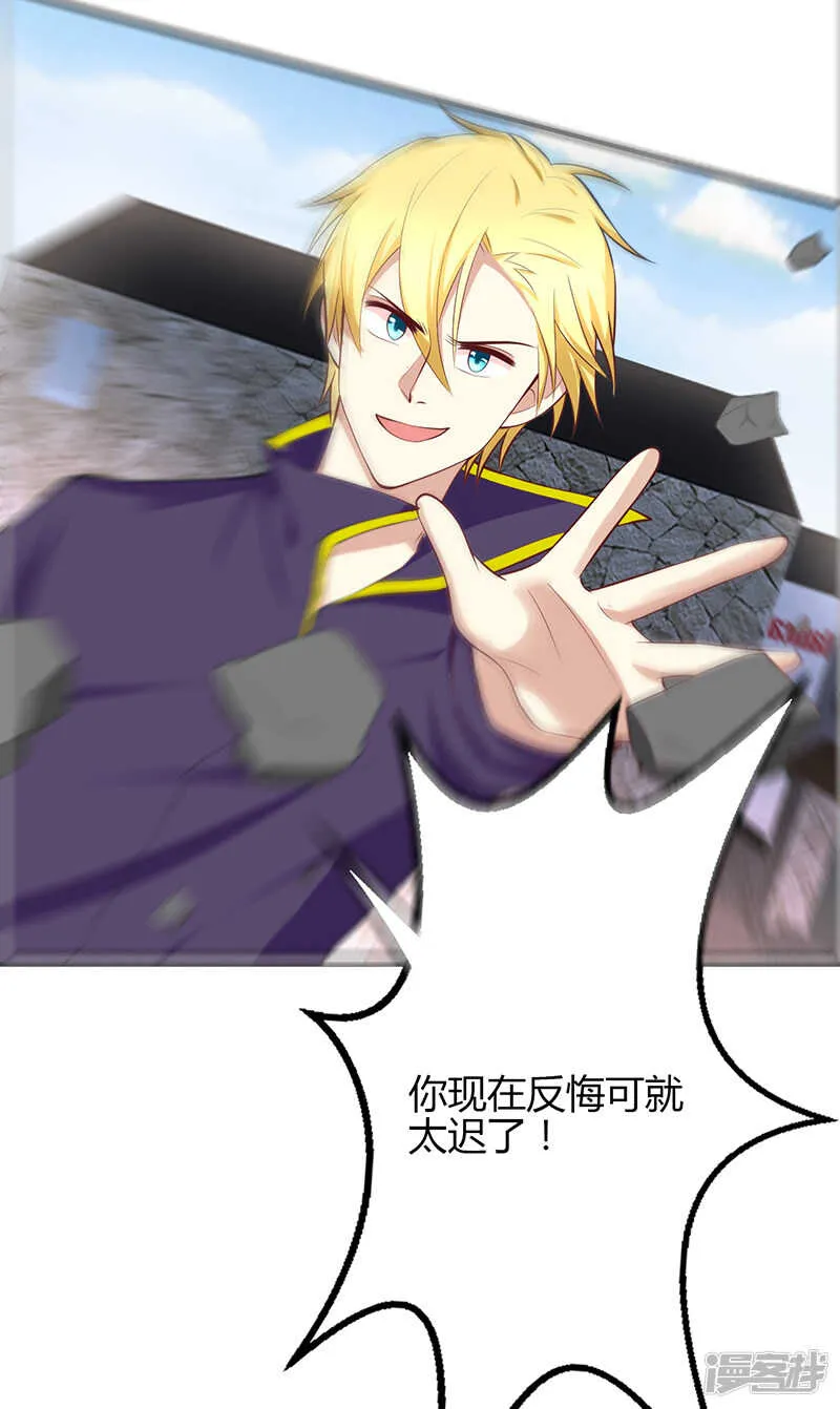 第54话 第3页