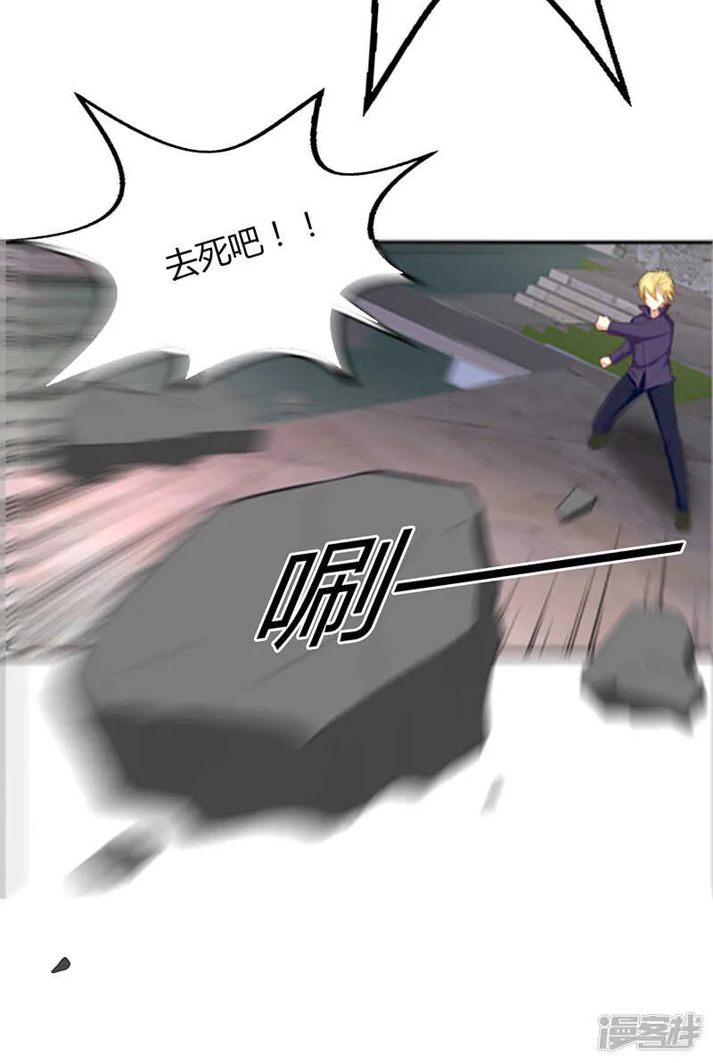 第54话 第4页