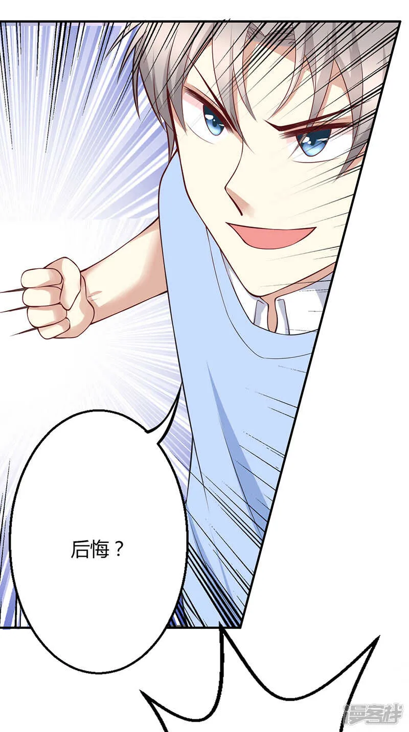 第54话 第5页