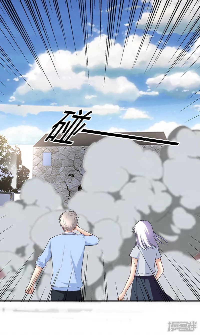 第54话 第7页