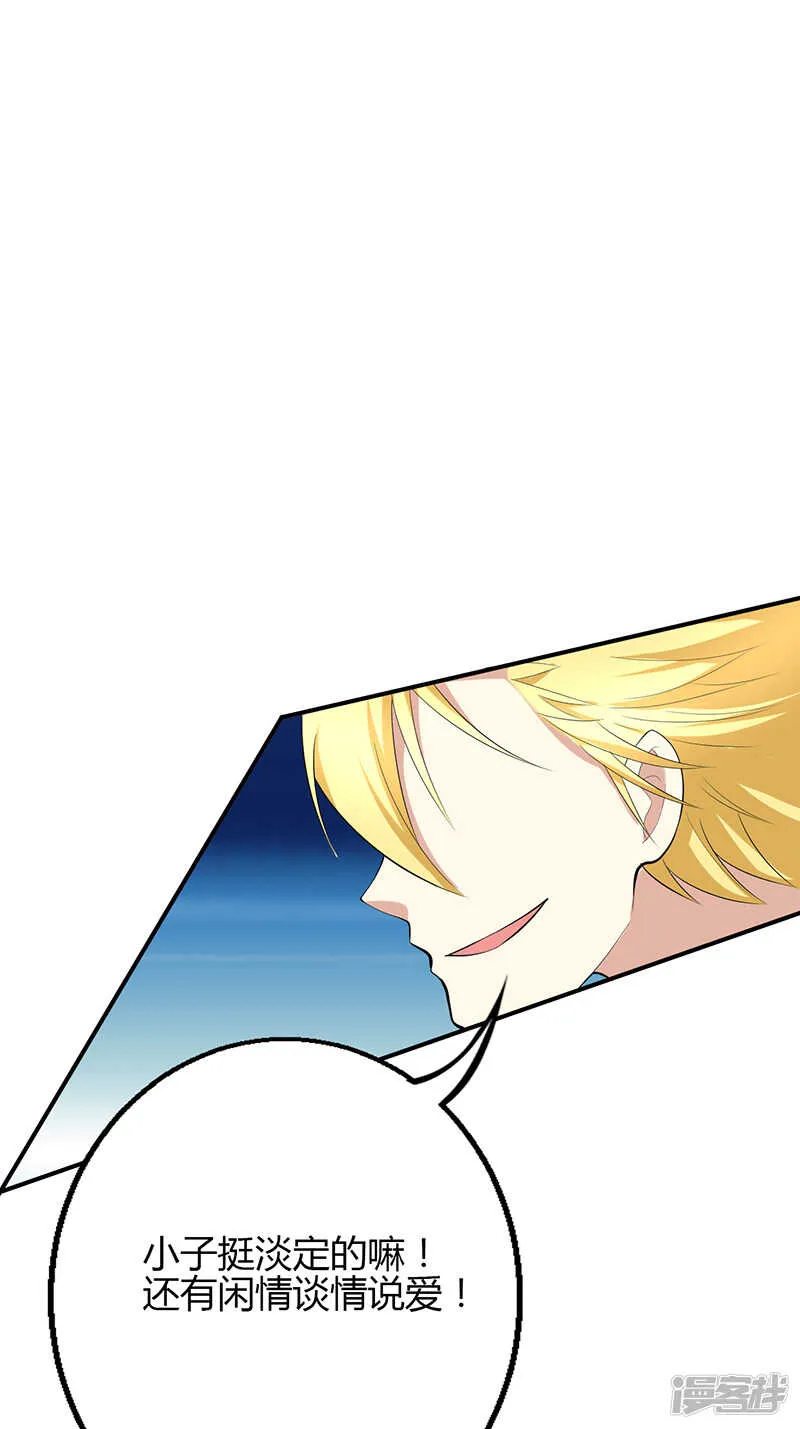 第55话 第4页