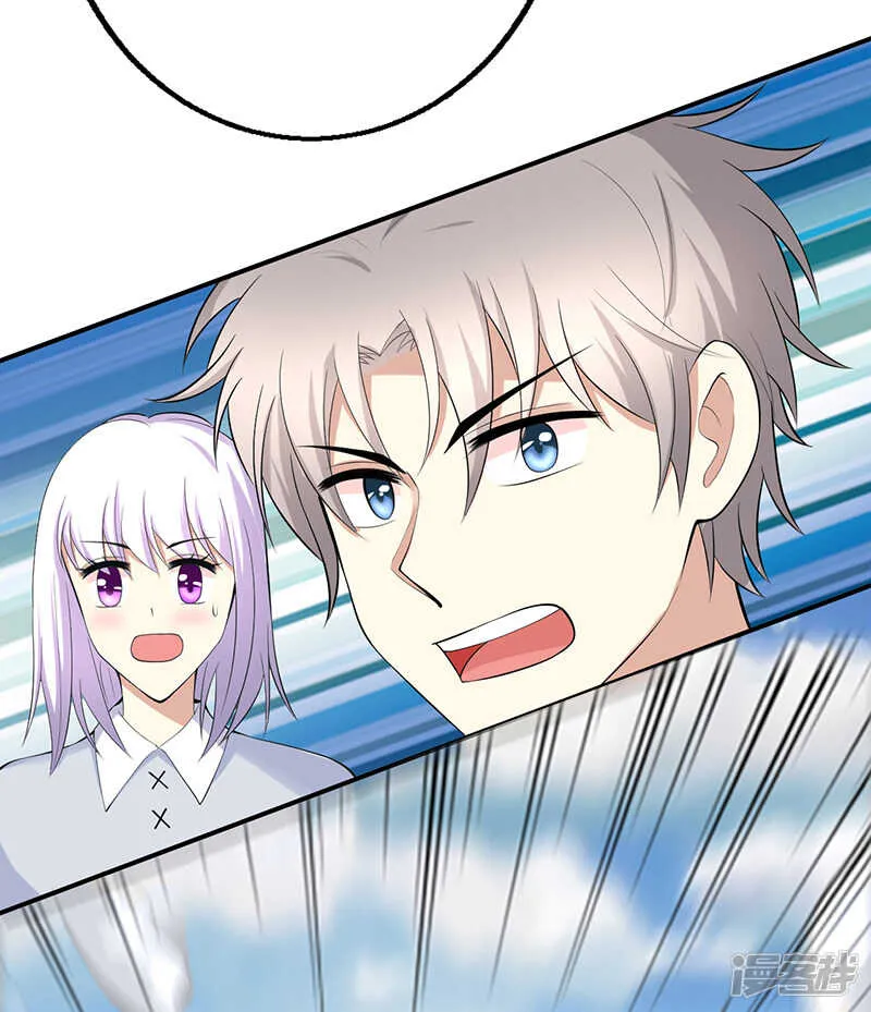 第55话 第5页