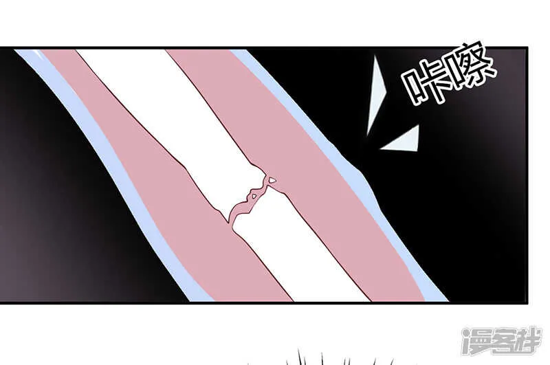 第55话 第9页