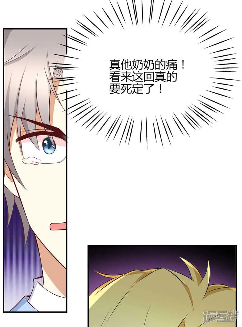 第55话 第10页