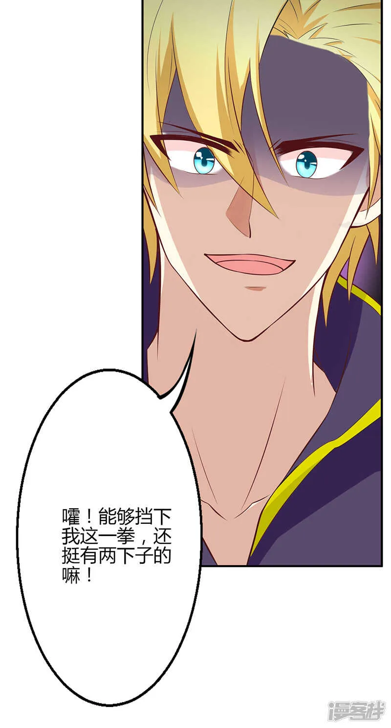 第55话 第11页