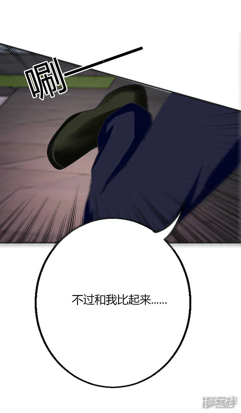 第55话 第12页