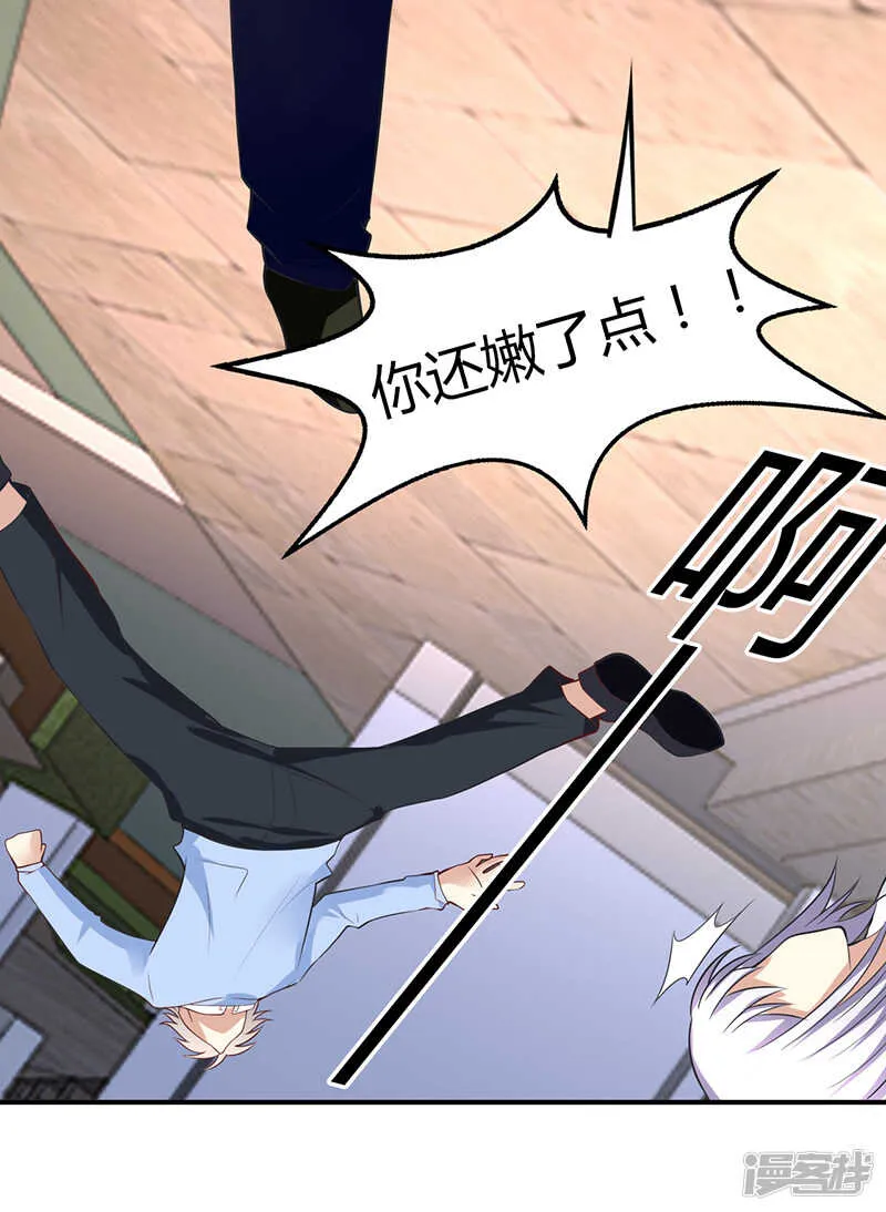 第56话 第4页