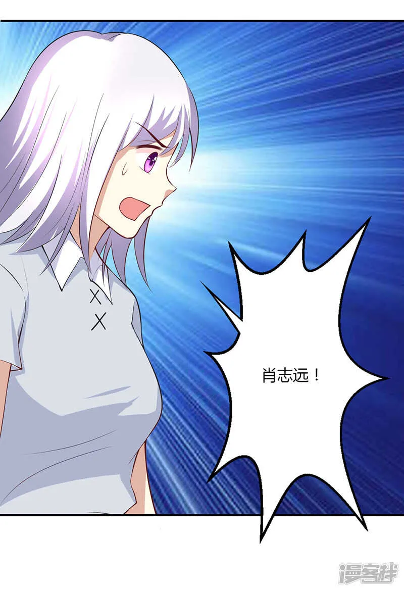 第56话 第5页