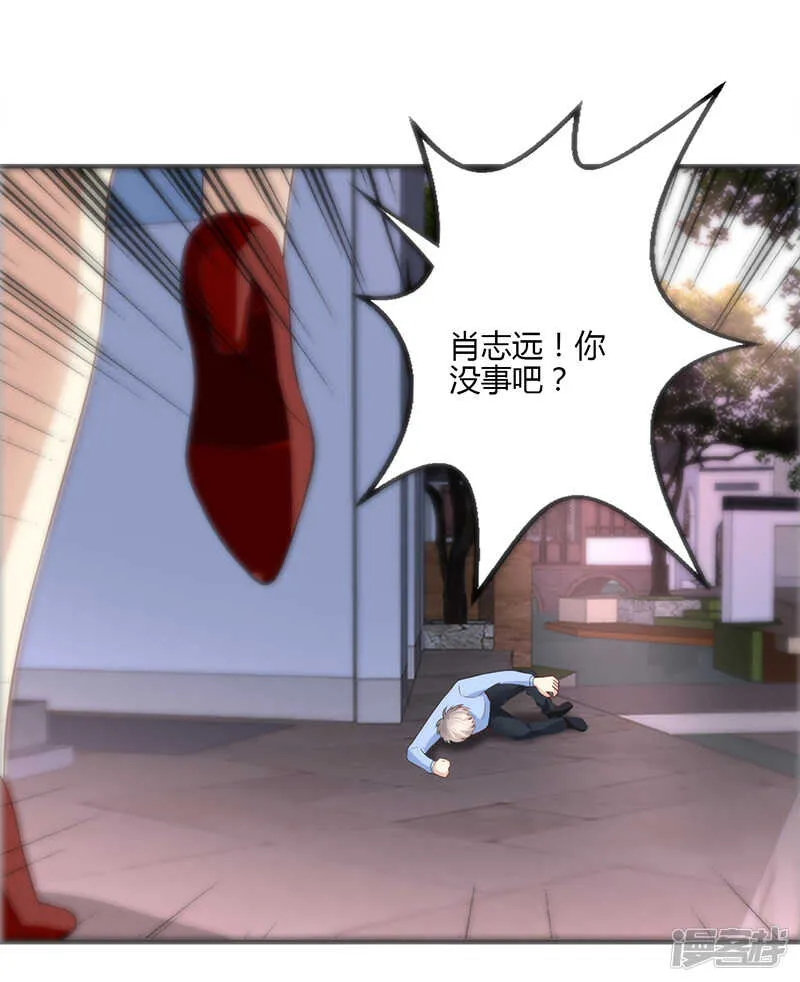 第56话 第6页