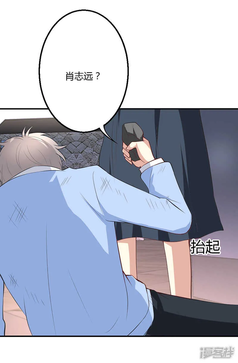 第56话 第7页