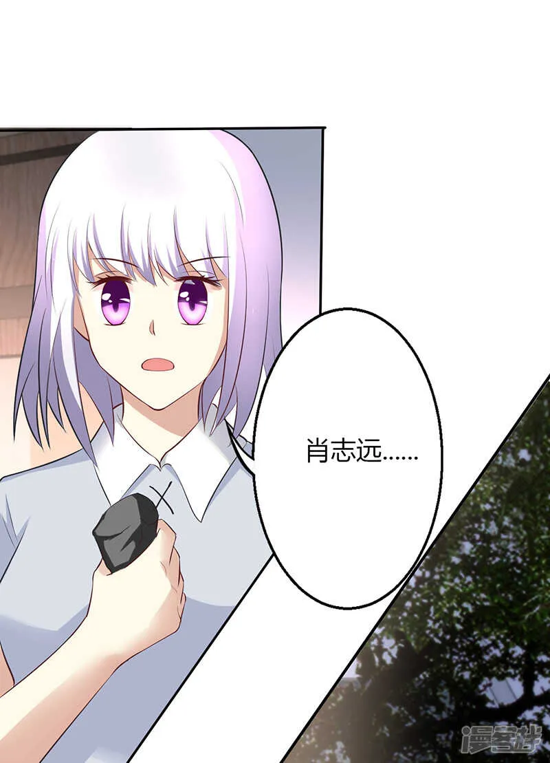 第56话 第9页