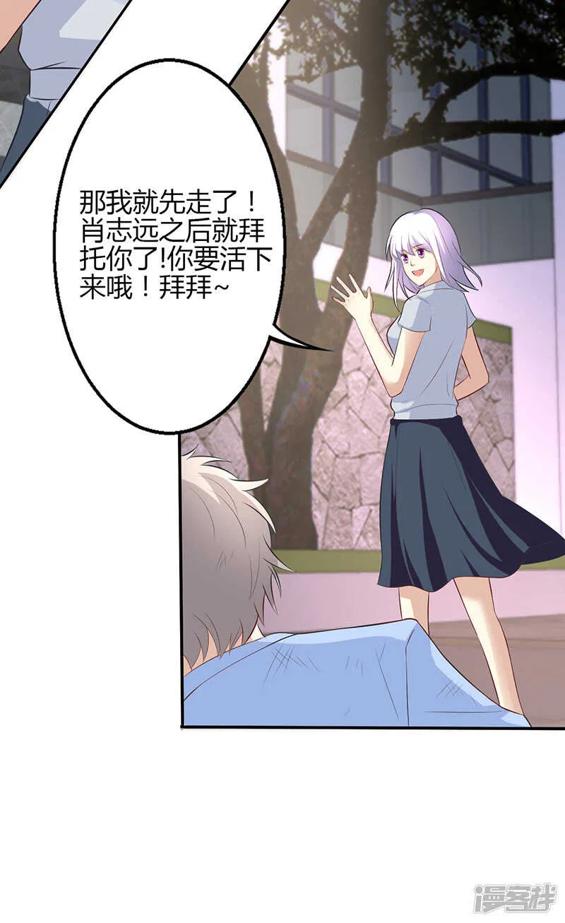 第56话 第10页