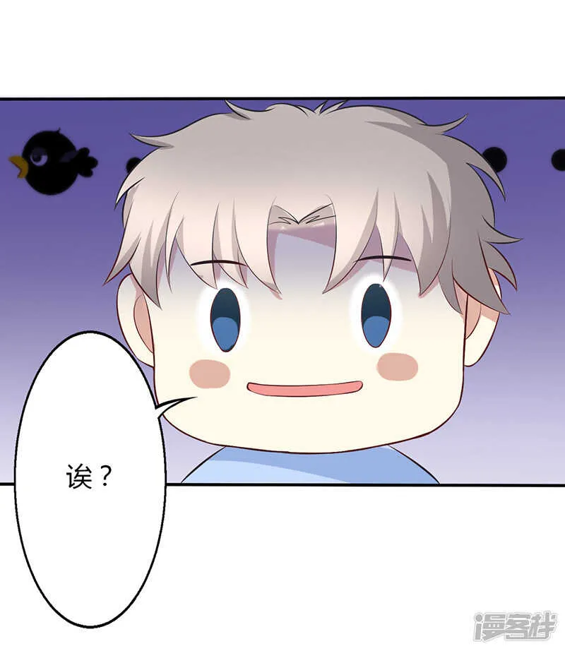第56话 第11页