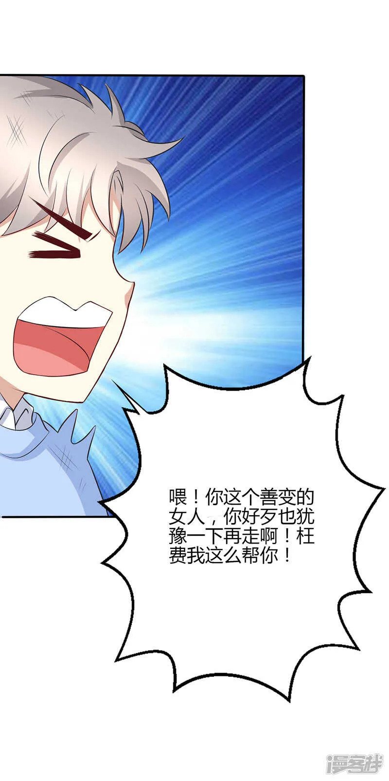 第56话 第12页