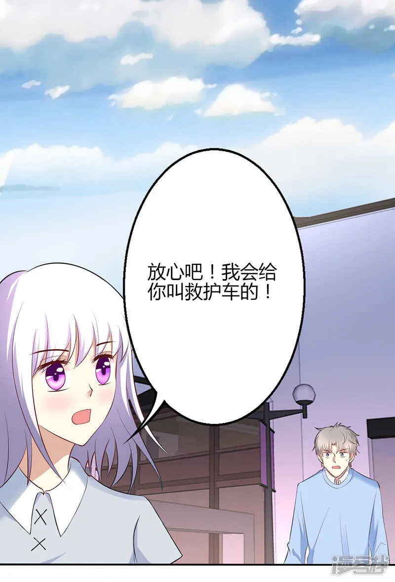 第57话 第2页
