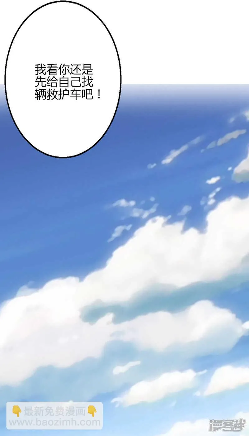 第57话 第3页