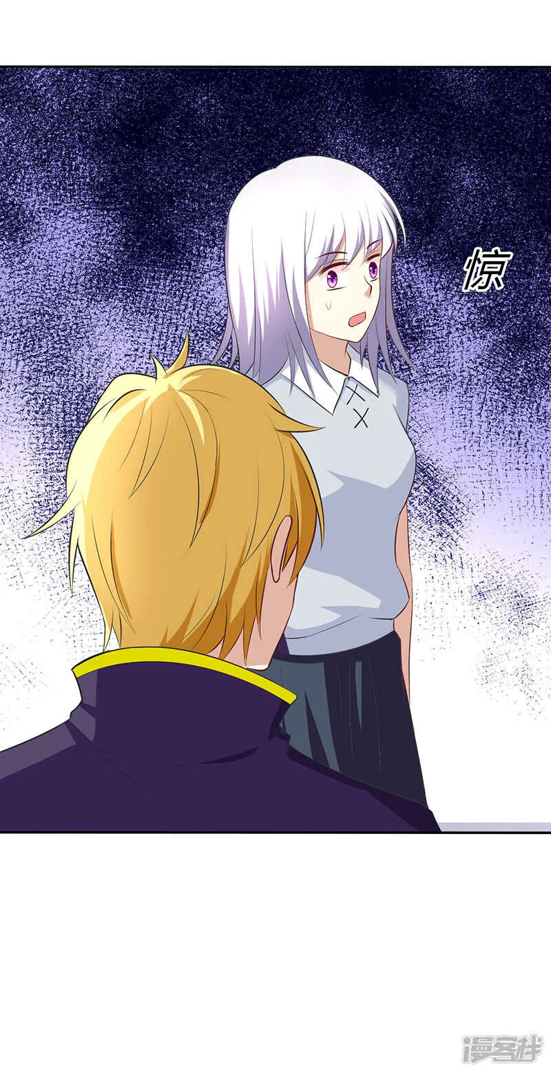 第57话 第5页