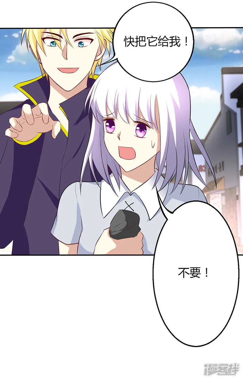 第57话 第7页